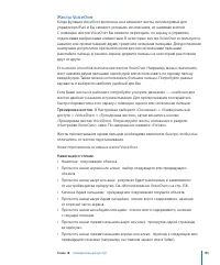 Страница 156