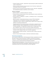 Страница 157