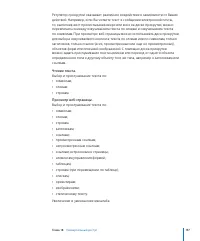 Страница 158