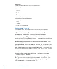 Страница 159