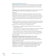 Страница 161