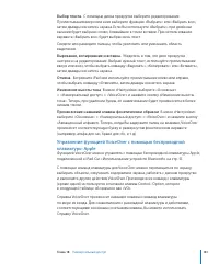 Страница 162