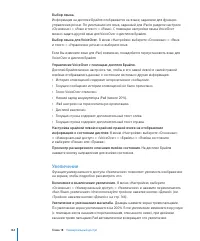 Страница 165