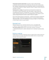 Страница 166