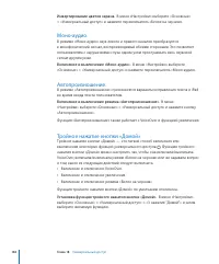 Страница 167