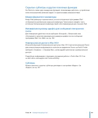 Страница 168