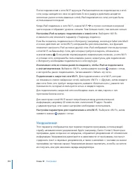 Страница 171