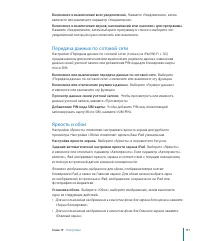 Страница 172