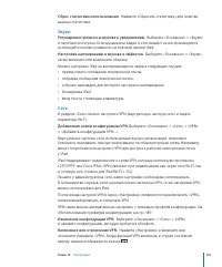 Страница 174