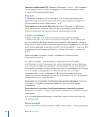 Страница 175