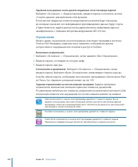 Страница 177