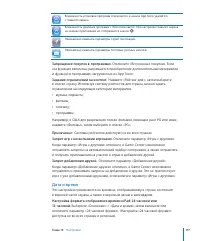 Страница 178