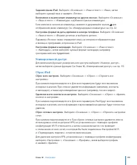 Страница 180