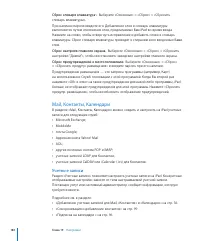 Страница 181