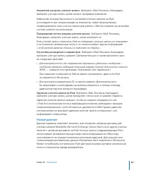 Страница 182