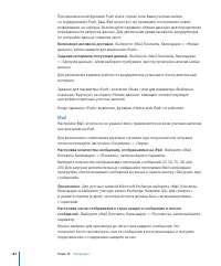 Страница 183