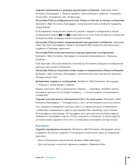 Страница 184