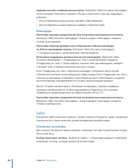 Страница 185