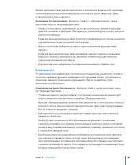 Страница 186