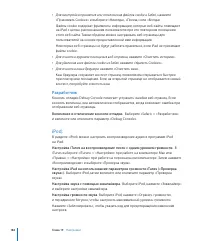 Страница 187