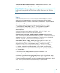 Страница 188