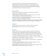 Страница 189