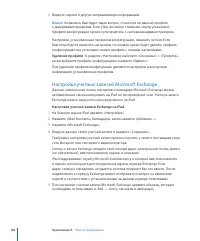 Страница 191