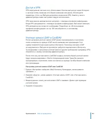 Страница 192