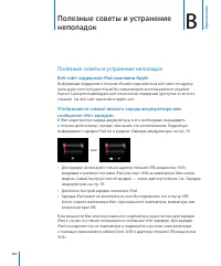 Страница 193