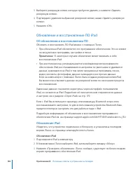 Страница 197