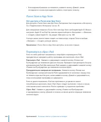 Страница 203