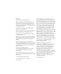 Страница 207