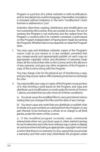 Страница 100