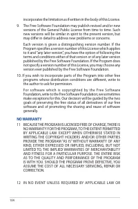 Страница 104