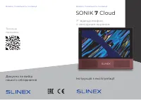 Slinex Sonik 7 Cloud IPS 7
