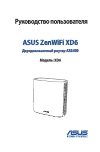 Asus ZenWiFi XD6S 2PK