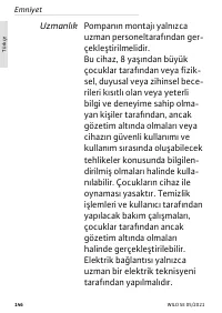 Страница 146