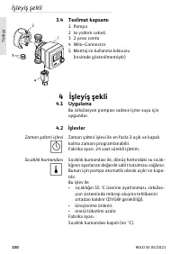 Страница 150
