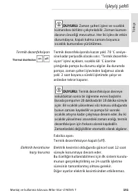 Страница 151