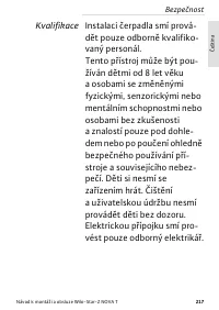 Страница 217