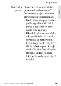 Страница 219