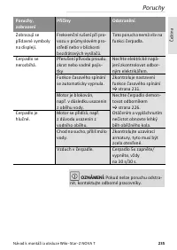 Страница 235