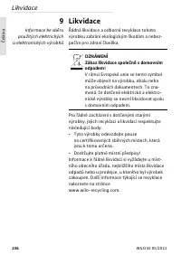 Страница 236