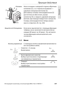Страница 247