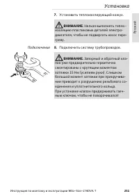 Страница 251