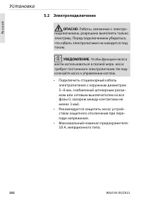 Страница 252