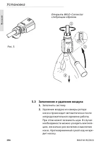 Страница 254