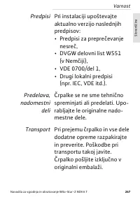 Страница 267