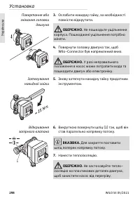 Страница 298