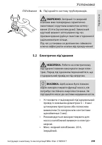 Страница 299